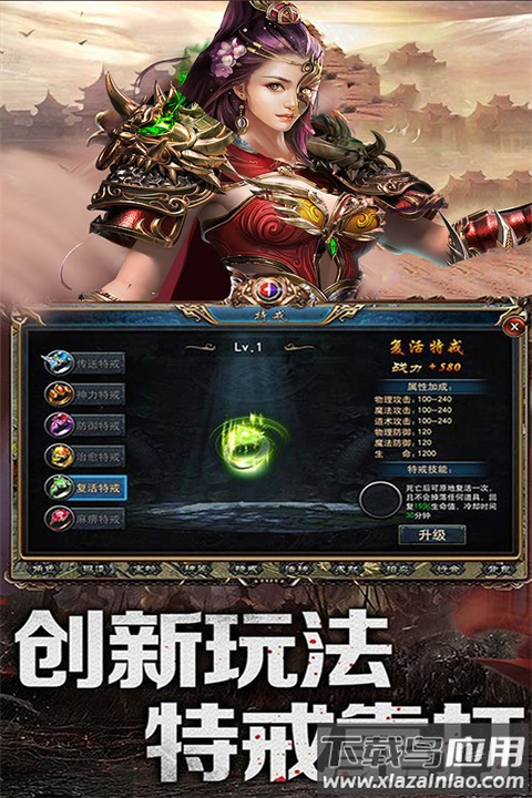 乱煮江湖手游最新版最新版截图3