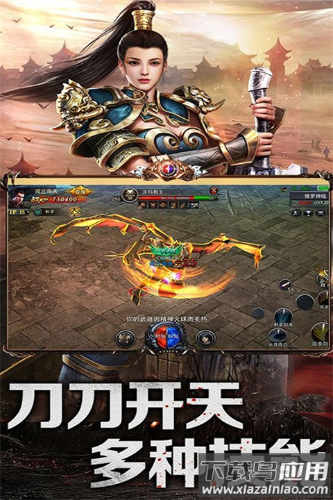 乱煮江湖手游最新版最新版截图5