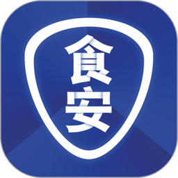食安助手app