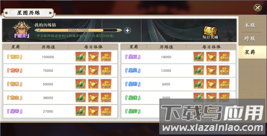 上古情歌手游官方正版