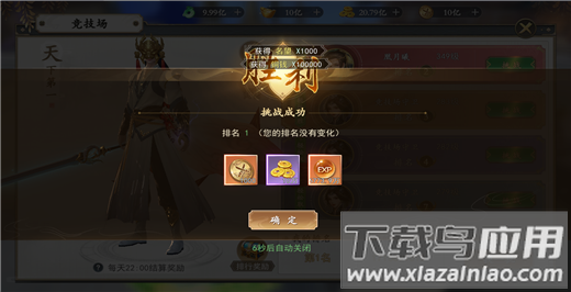 上古情歌手游官方正版