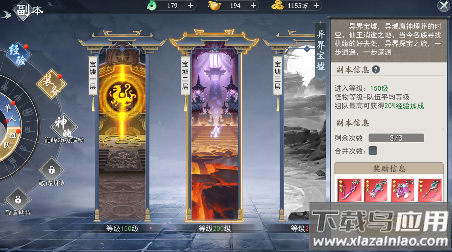 上古情歌手游官方正版