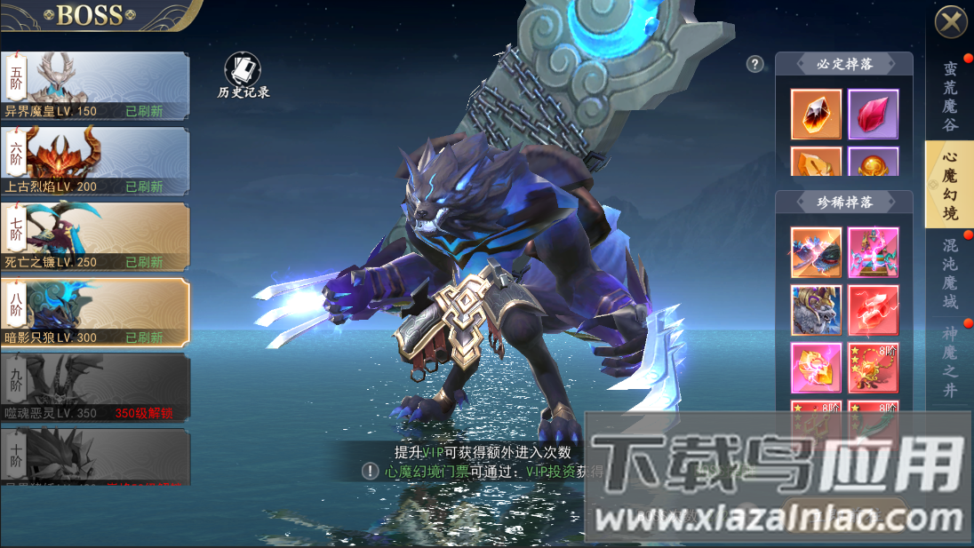 上古情歌手游官方正版