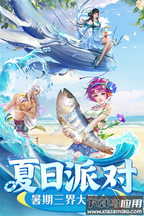 上古情歌手游官方正版最新版截图1