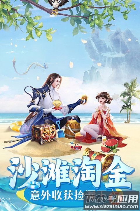 上古情歌手游官方正版最新版截图3