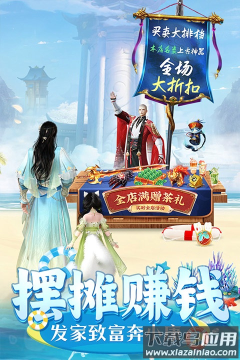 上古情歌手游官方正版最新版截图4