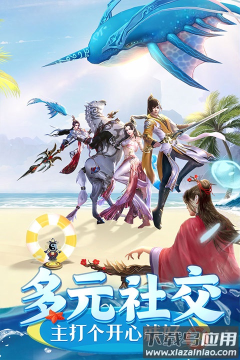 上古情歌手游官方正版最新版截图5