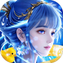 上古情歌手游官方正版