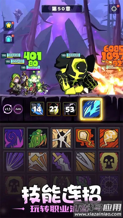 异世界勇者手游最新版截图2