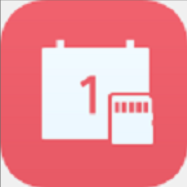 一加日历存储提取apk(一加日历apk提取版)