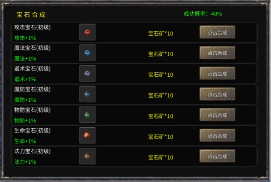 雷霆传奇手游下载