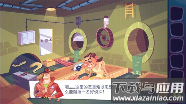 陌生人案件游戏(Stranger Cases)最新版截图2