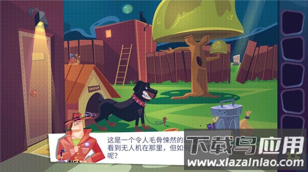 陌生人案件游戏(Stranger Cases)最新版截图4