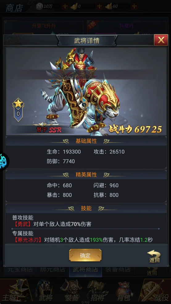 火海逐日游戏下载