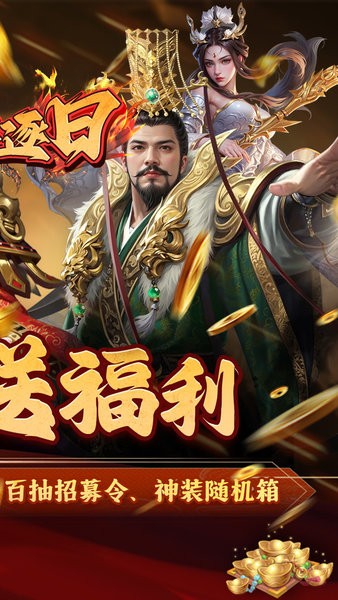 火海逐日手游最新版截图5