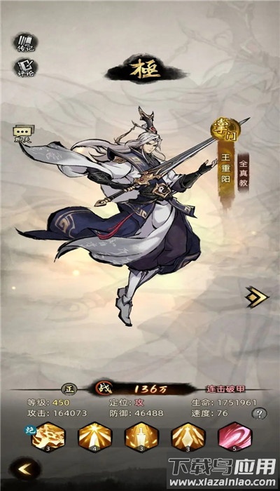 九州江湖情0.1折版