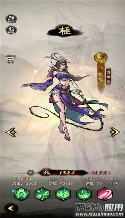 九州江湖情0.1折版