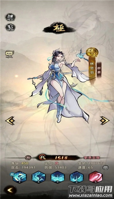 九州江湖情0.1折版