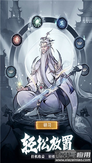 九州江湖情0.1折版最新版截图1