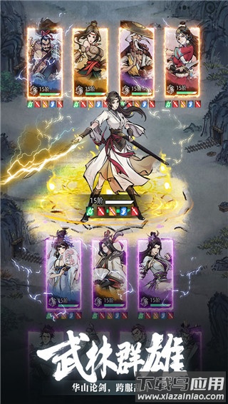 九州江湖情0.1折版最新版截图3