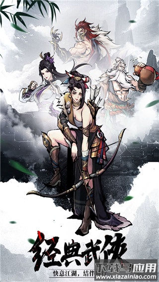 九州江湖情0.1折版最新版截图4