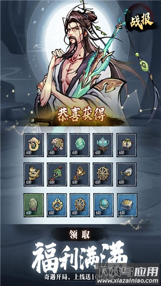 九州江湖情0.1折版最新版截图5