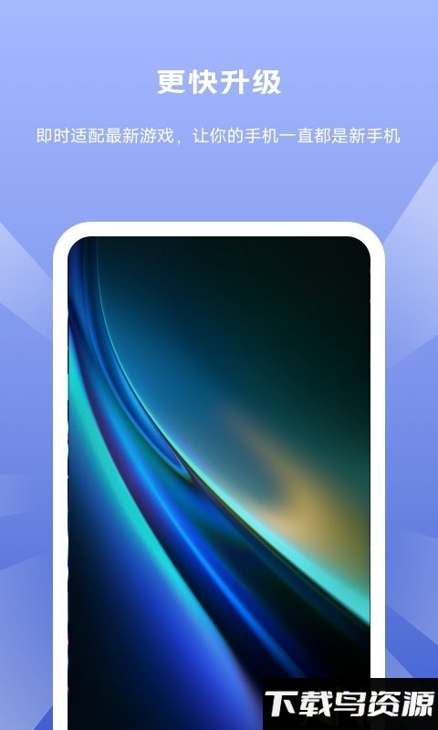 gpu驱动升级app最新版截图1