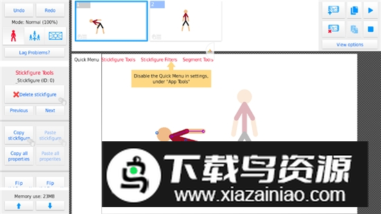 sticknodes汉化版中文版(StickNodesPro)最新版截图1