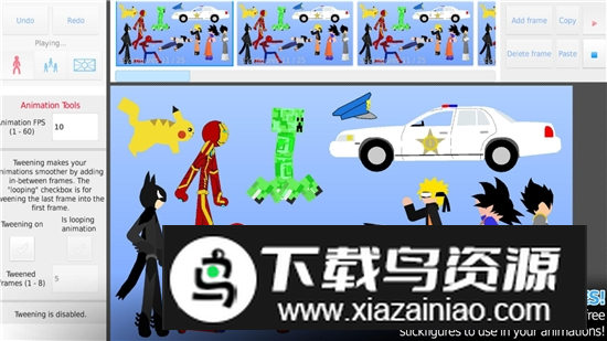 sticknodes汉化版中文版(StickNodesPro)最新版截图5