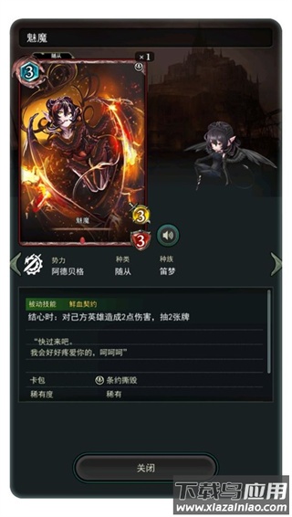 失落纹章九游版