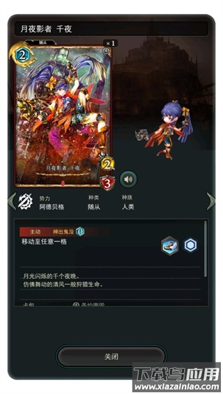 失落纹章九游版