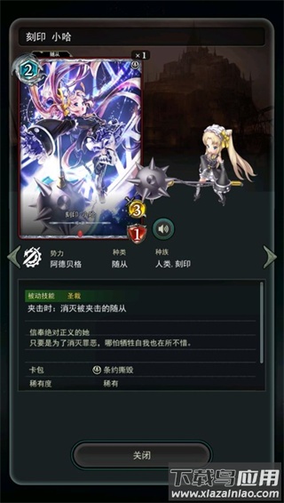 失落纹章九游版