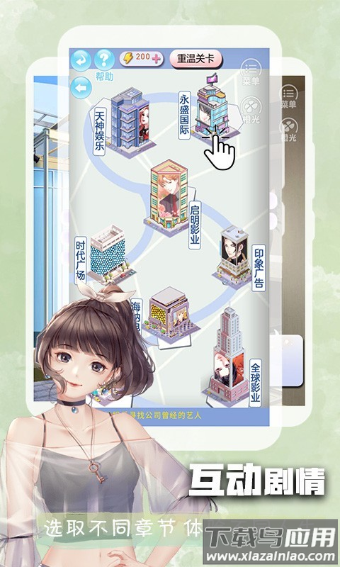 橙光阅读器下载安装2025最新版截图4