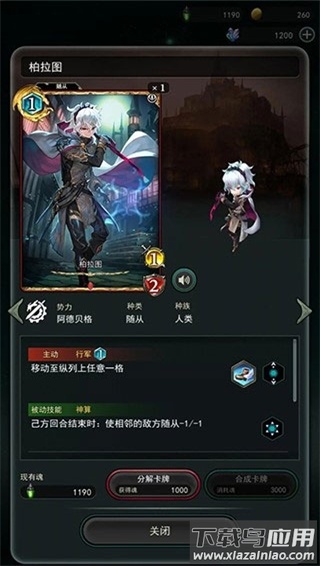 失落纹章官方版