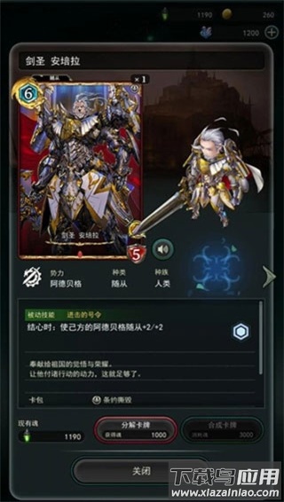 失落纹章官方版