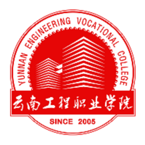 智慧云工学生版