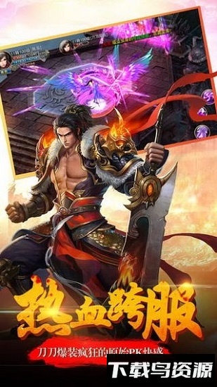 斗破星辰宇宙版最新版截图2