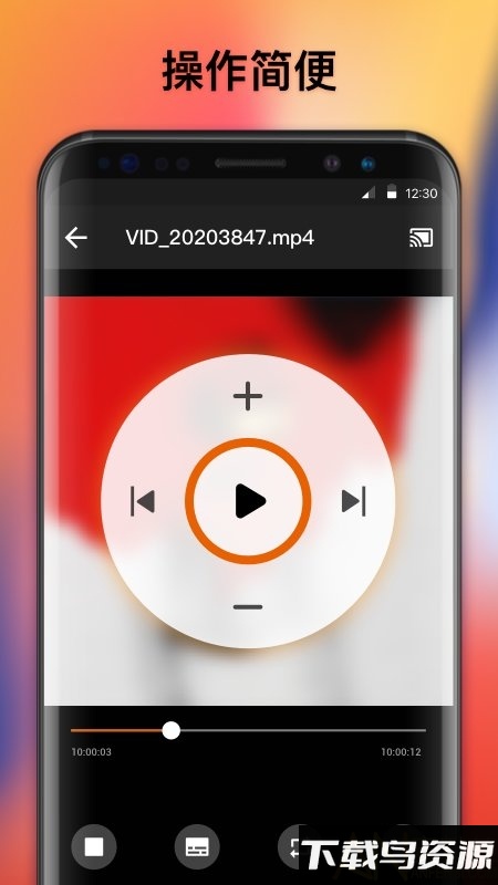 xcast投屏app最新版截图3