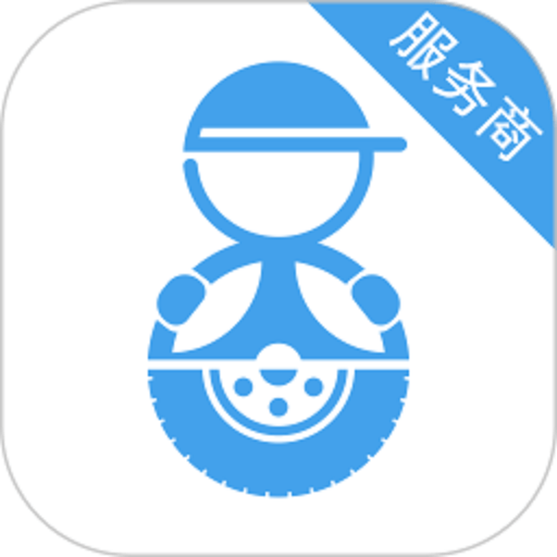 轮胎大管家官方版