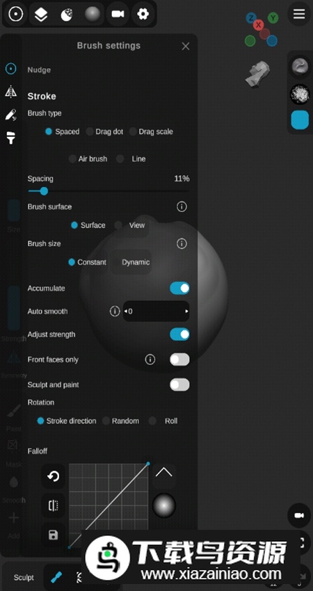 Sculpt+软件官方最新版最新版截图2