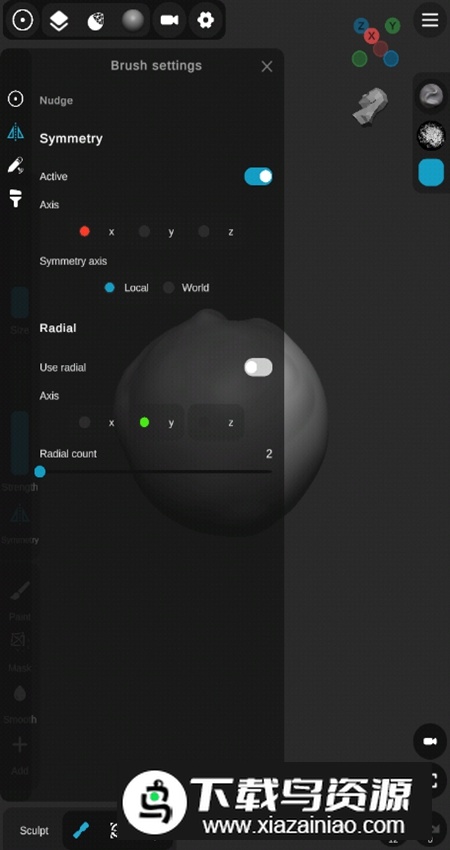 Sculpt+软件官方最新版最新版截图3