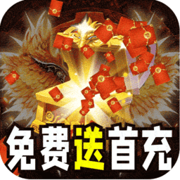 开天霸兵传奇手游