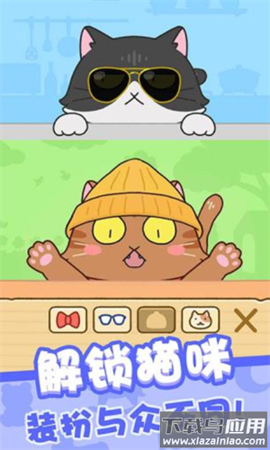 豆腐女孩国际服截图1