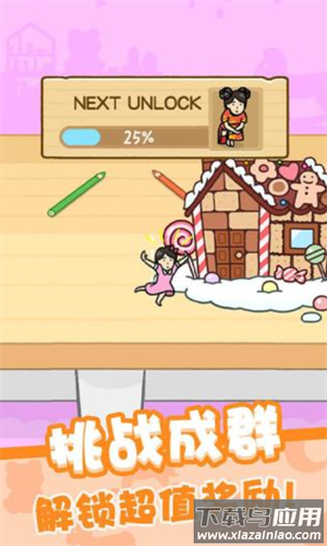 豆腐女孩国际服截图2