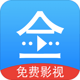 影视大全hd版免费版