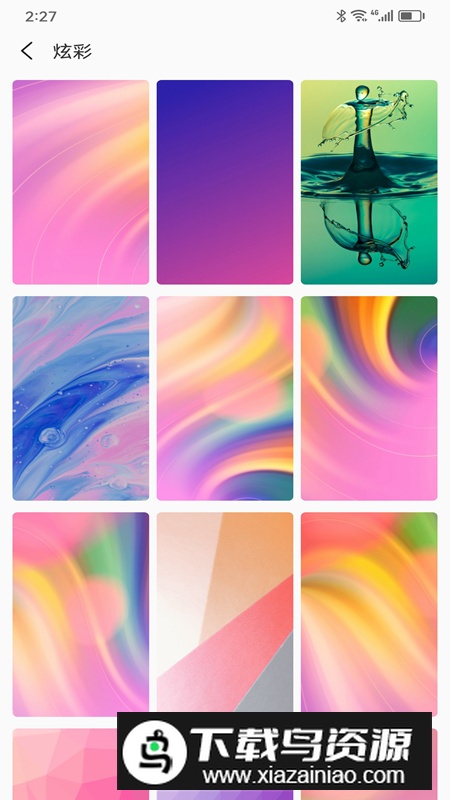 最美主题app手机版截图5