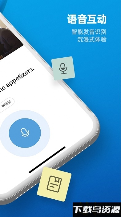 efstudy官方版最新版截图2