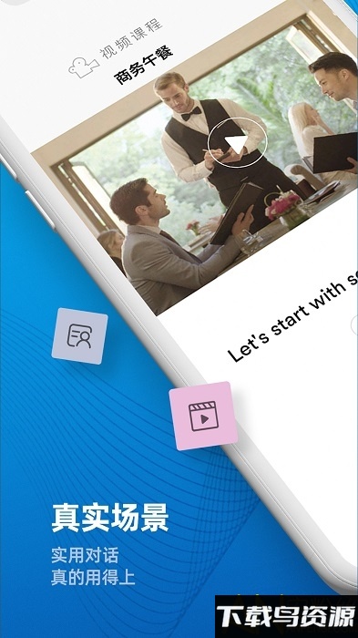 efstudy官方版最新版截图3