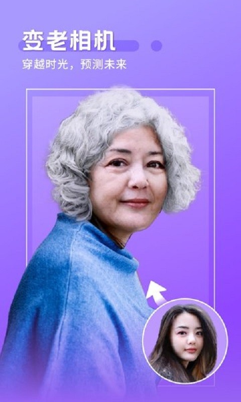 神奇相机软件最新版截图2