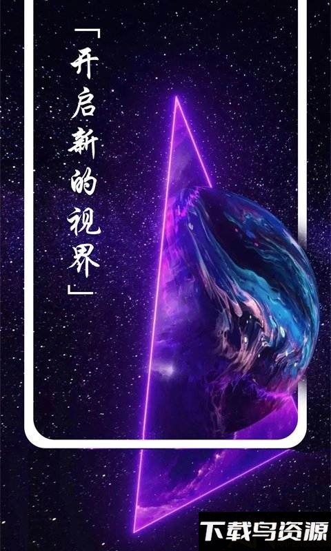 多美图文壁纸大全app最新版截图1